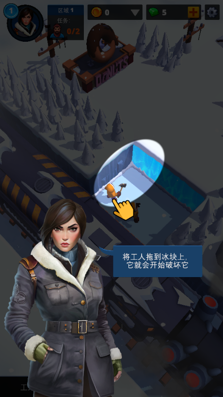 末班列车游戏汉化无限资源(The Last Train - Snow Survivor)4